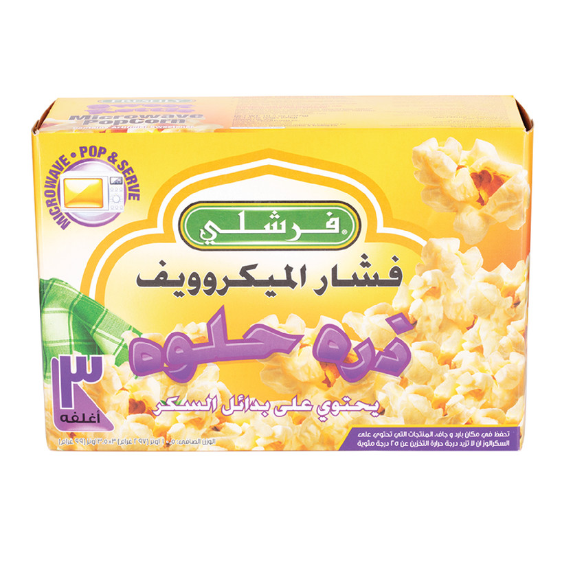 35901-حبة فشار مايكرويف ذرة حلوة فرشلي 3.5اونز 297 جم - الصورة 1
