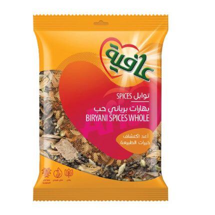 بهارات برياني كاملة عافية 100 جم