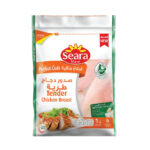 صدور دجاج قطع مثالية  طرية سيارا 1 ك
