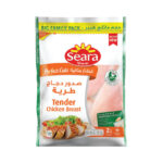 صدور دجاج قطع مثالية  طرية سيارا 2 ك
