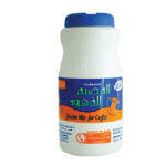 خلطة القصيم للقهوة 500 جم