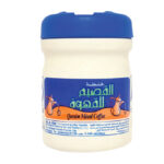 خلطة القصيم للقهوة 125 جم
