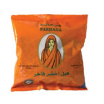هيل اخضر  فرحانة 250 جم
