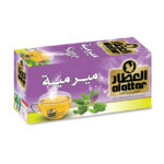 شراب مرامية العطار 30 جم