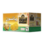 شاي يانسون العطار 30 جم