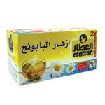 شاي ازهار البابونج العطار 30 جم