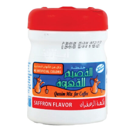 خلطة القصيم زعفران 125 جم