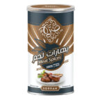 صرة بهارات لحم 220 جم