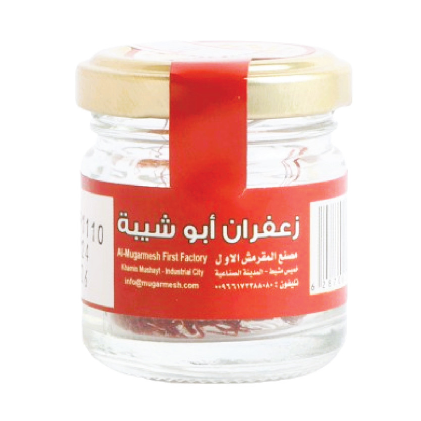 37720-حبة زعفران ابو شيبة 1 جم - Image 1