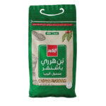 بن هرري باشنفر 2 ك