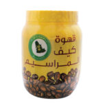 قهوة المراسيم  500 جم