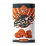 صرة بهارات بروستد 220جم
