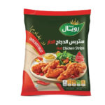 استربس الدجاج الحار رويال