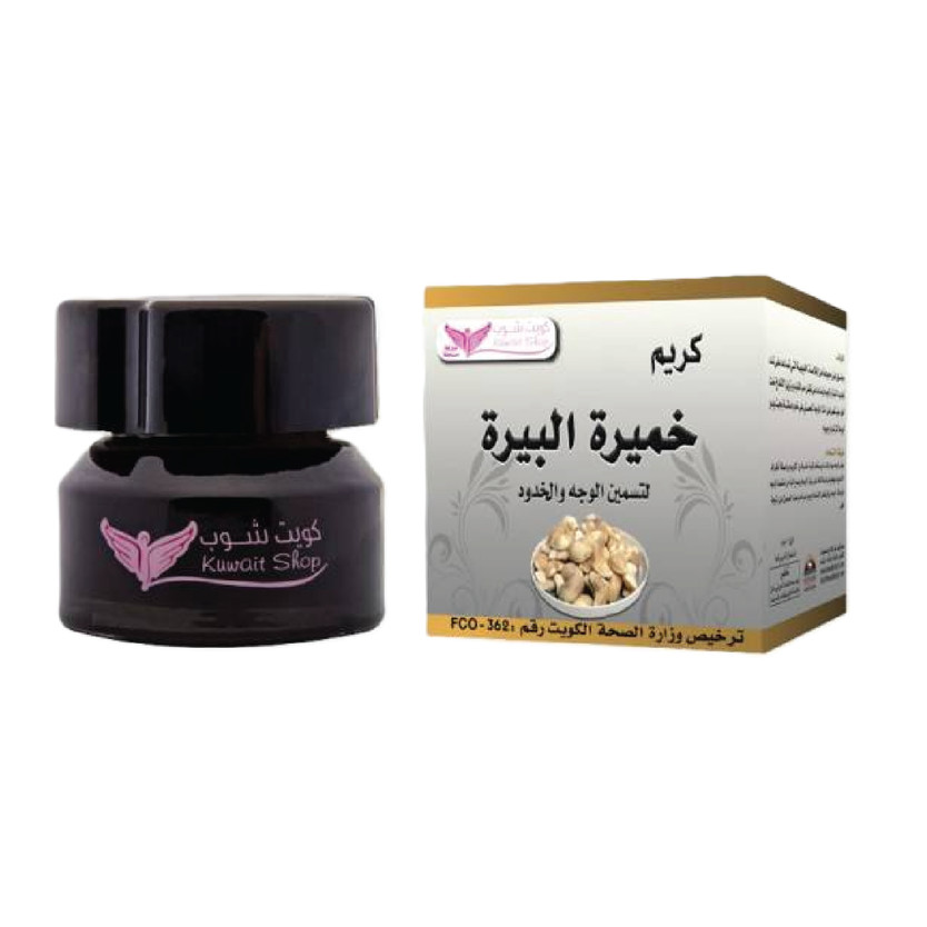 4011966-حبة كريم خميرة البيرة 50 ج - Image 1