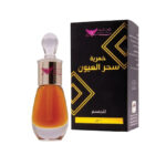 خميرة سحر العيون للجسم 10 مل كويت شوب