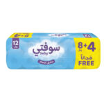 مناديل سوفتي ورق حمام 200 شيت 4+8