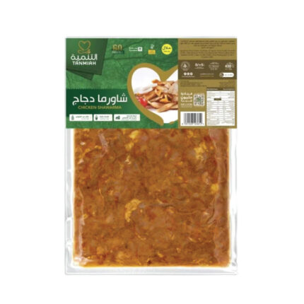 شاورما دجاج طازج التنمية 450جم