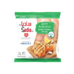 صدور دجاج مجمد ساديا  1 ك