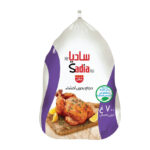 دجاج ساديا مجمد 700 جم