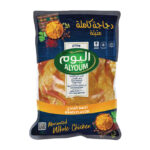 دجاج متبل مندي  اليوم 750 جرام