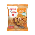 ناجت الدجاج ساديا 750 جم