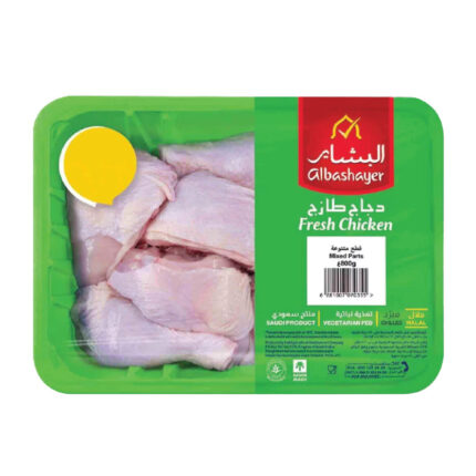قطع دجاج متنوعة البشائر 800 جم