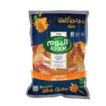 دجاج متبل بنكهة الكاري  اليوم 750 جرام