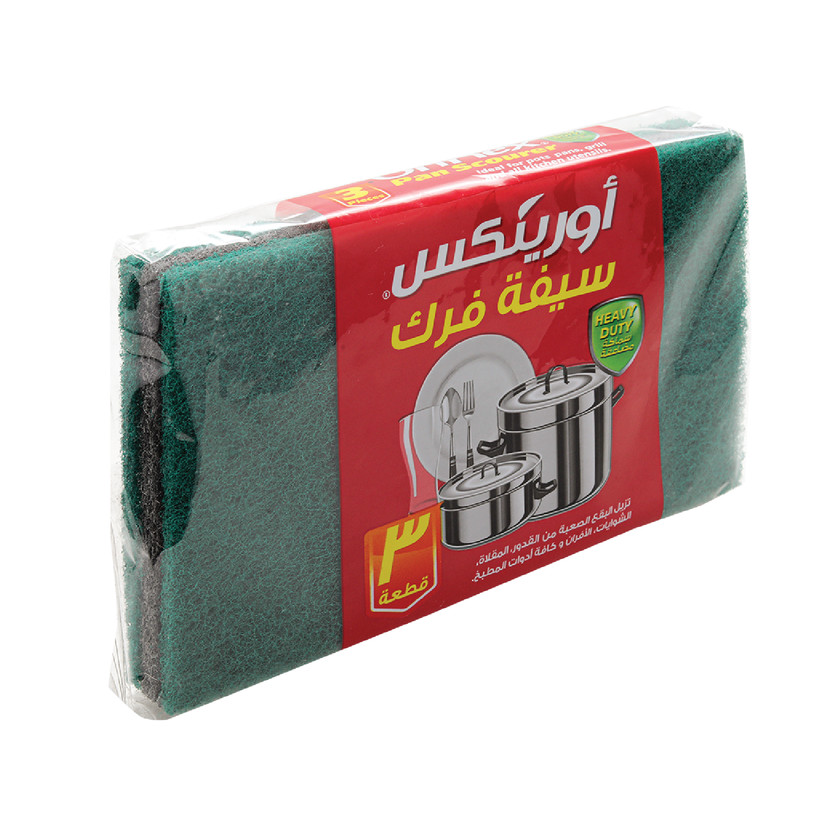 42548-حبة سيفة فرك اورنكس 3 قطعة - الصورة 1