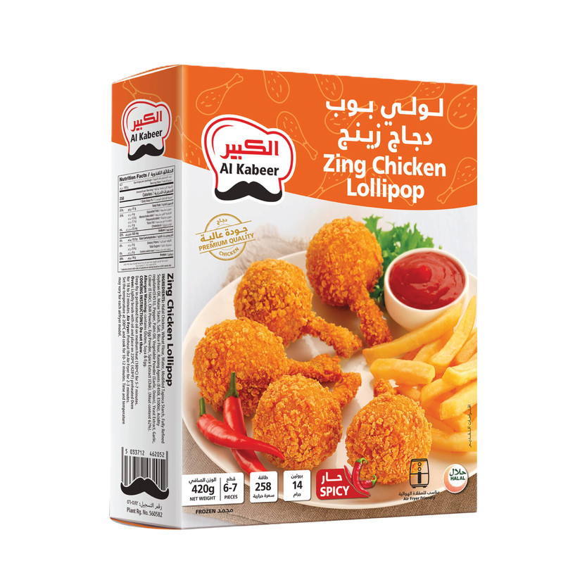 42739-حبة لولي بوب الدجاج زينج الشهي الكبير 420 جم - الصورة 1