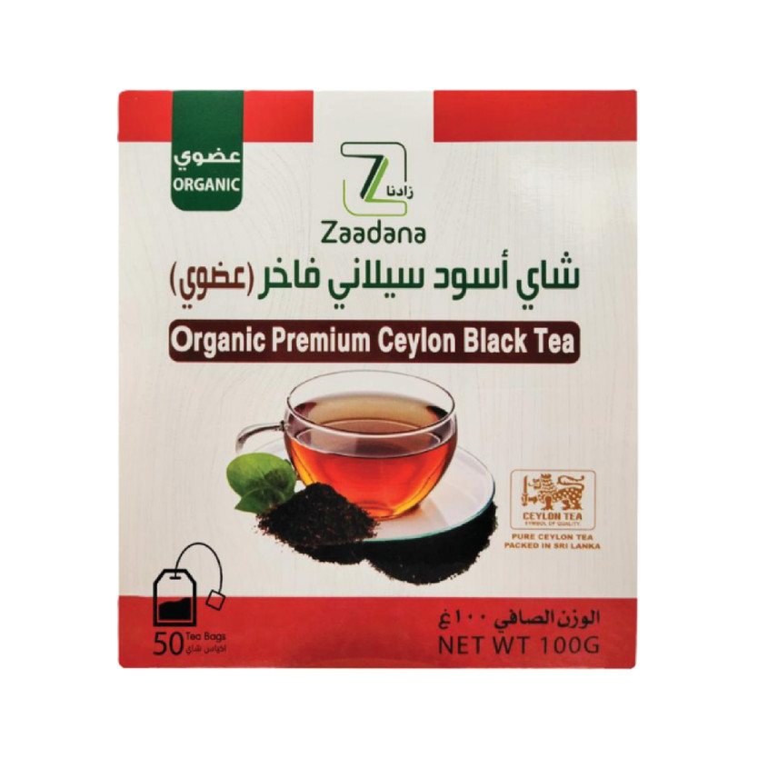 44708-حبة زادنا شاي اسود سيلاني عضوي 100 ج - Image 1