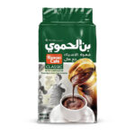 قهوه كلاسيك مع هال الحموي 500جم