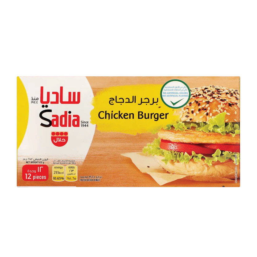 452763-حبة برجر دجاج ساديا 12 قطعة 672 ج - Image 1