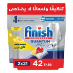 فينيش اقراص للغسالات الصحون 42 قرص