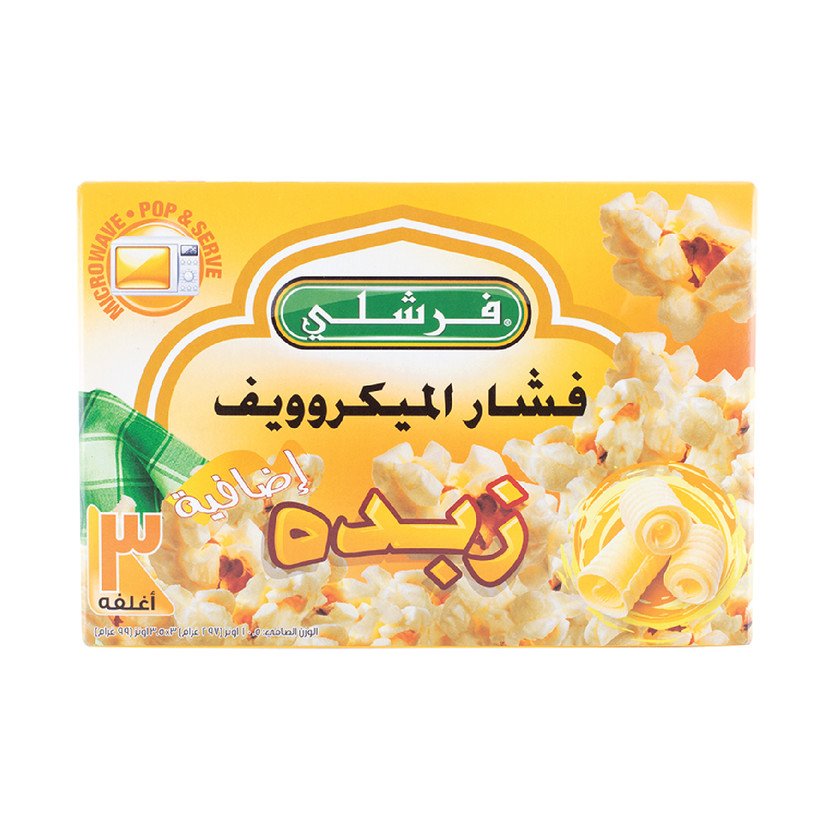 453352-حبة فشار بالميكرويف زبده فرشلي 3 اونزا - الصورة 1