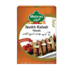 بهارات السيخ كباب 50جم