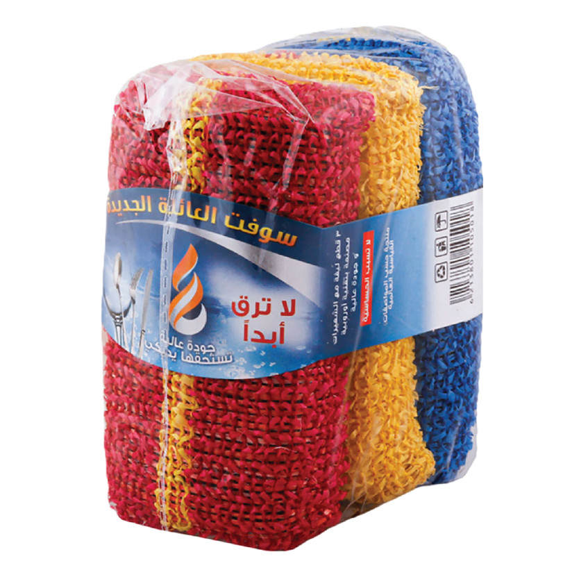 45900-حبة ليف ملونة - الصورة 1