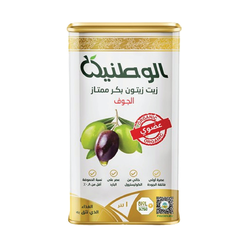 46309-حبة زيت زيتون بكر عضوى ممتاز الوطنية 1 لتر - الصورة 1