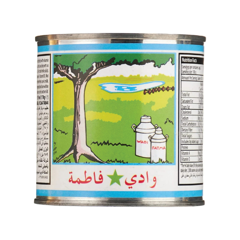 47451-حبة حليب سائل وادي فاطمه بالمفتاح 170 مل - الصورة 1