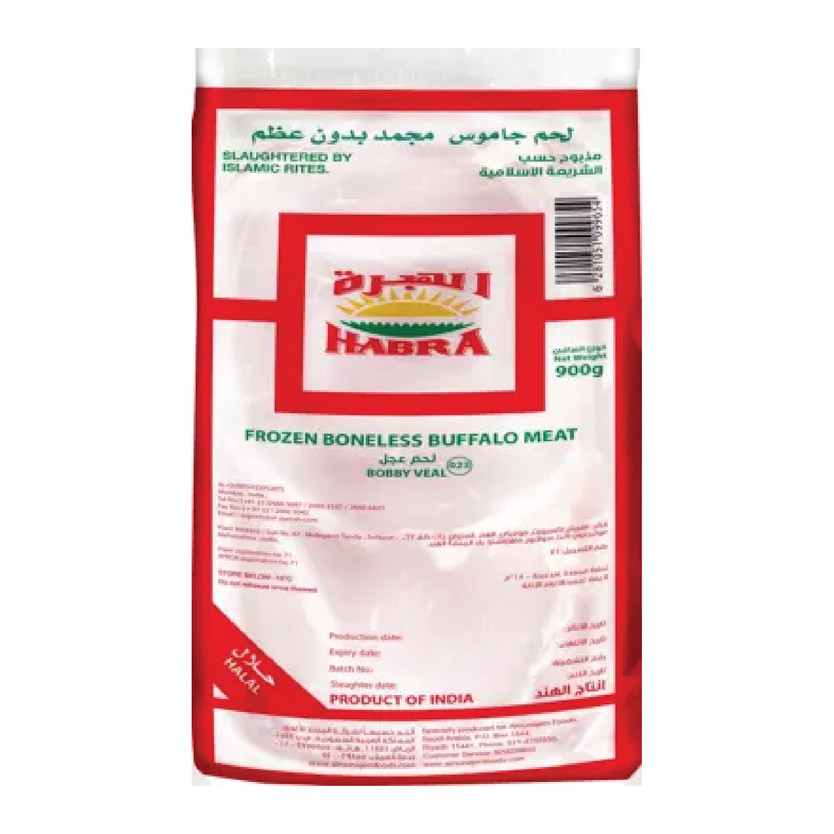47483-حبة افخاذ عجل الهبرة 900 جرام - Image 1