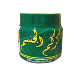 علبة كركم جسم اخضر