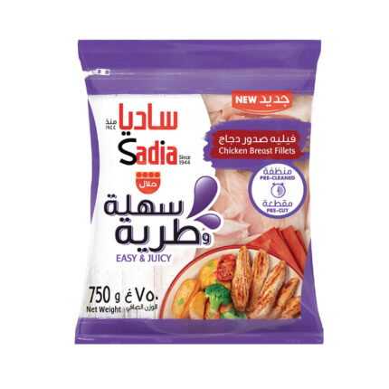 فيليه صدور دجاج10*750غ