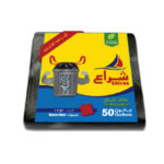 أكياس نفايا شراع 50 جالون 20 حبه كبير