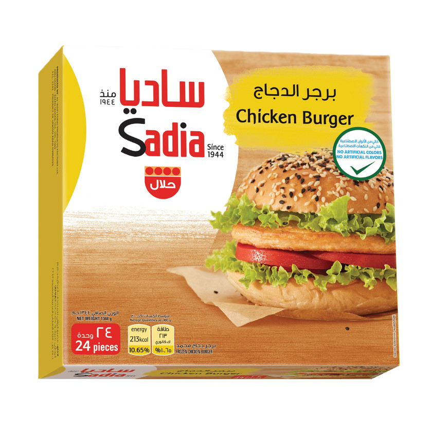 49570-حبة برجر دجاج ساديا 24 قطعة 1344 جرام - Image 1