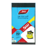 اكياس نفايه 50 جالون متين الكنانة