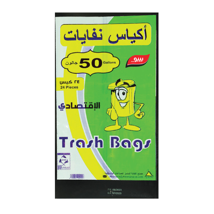 49873-حبة اكياس نفايه 50 جالون اقتصادي الكنانة - الصورة 1