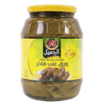 ورق عنب فاخر الجميل 908 جم
