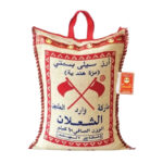 RAICE AL SHALAN 10 K