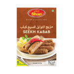 شان مزيج التوابل للسيخ كباب  50جم