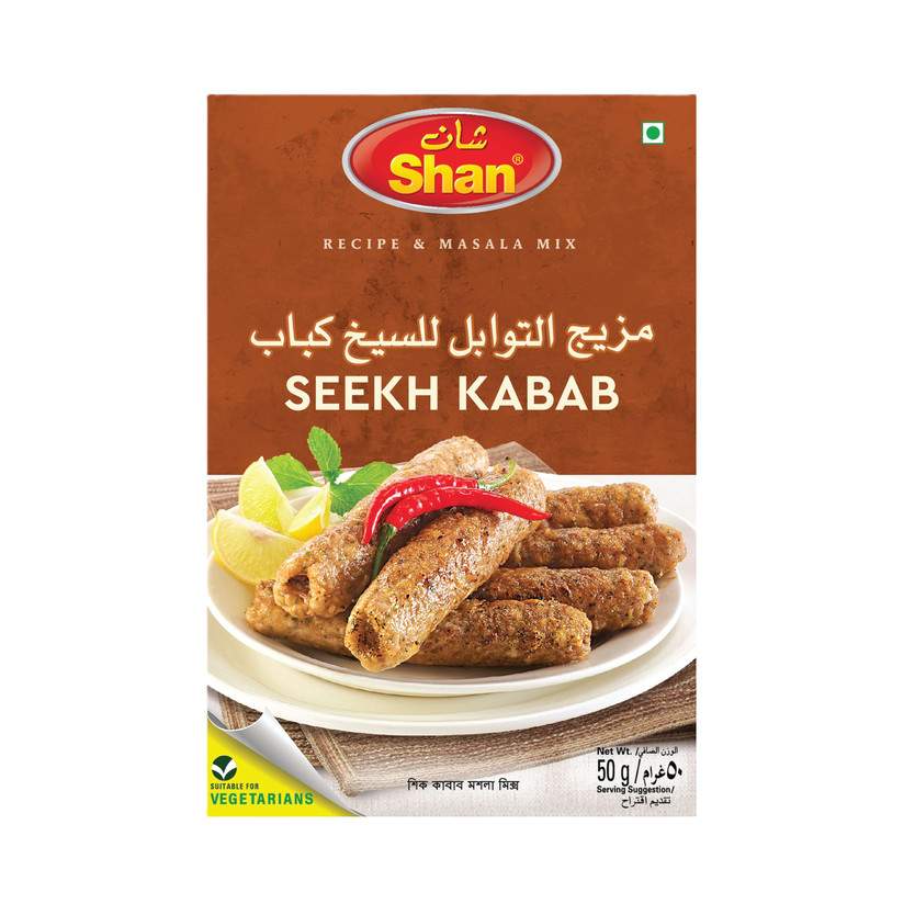 5141-حبة شان مزيج التوابل للسيخ كباب 50جم - الصورة 1