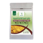 رقائق الخميره الغذائيه الطبيعيه 200جم